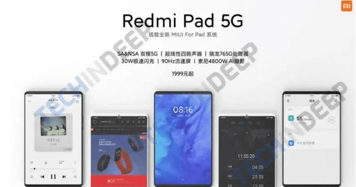 小米9版本跟giveitup官方下载2,前沿解读说明&amp;进阶版1_v3.496