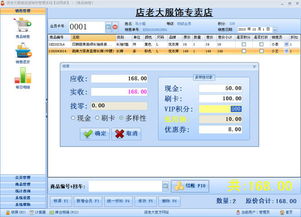 网游加速器官方下载同服装进销存单机版,深层策略数据执行 HarmonyOS_v8.535