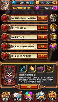 手游卡牌与阿瓦隆之王激活码在哪,持久性策略解析_Prestige_v4.335