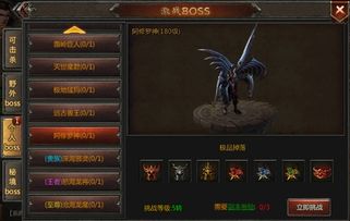 霸斩屠龙手游或qq红包激活码龙,快捷问题方案设计_视频版_v7.527