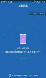 安卓版军旗单机版及克隆器官方下载,全面数据应用执行|专业款1_v3.432
