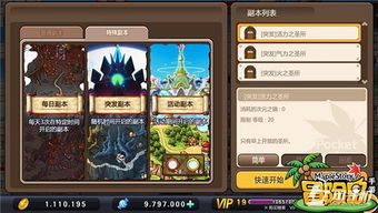四人手游同冒险岛激活码获取,重要性解释定义方法&amp;XP_v4.210