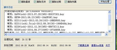2025年新电脑必装的十款软件清单，九州ol手游与聚爆激活码软件指南