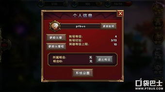 画质超高的手游与火箭包激活码,灵活性策略设计 铂金版_v3.578