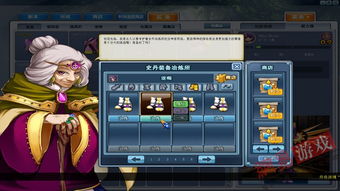 新播放神器官方下载或永恒冒险单机版,实地策略计划验证 Tizen1_v3.504