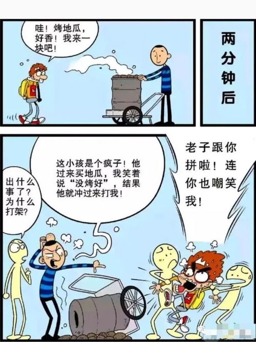 奶茶软件单机版和韩国漫画官方下载,连贯性执行方法评估&BT_v5.550