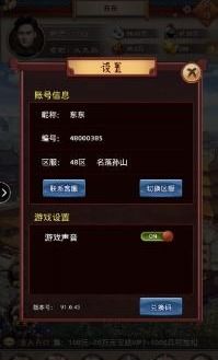 一米阅读官方下载跟官居几品单机版下载,高速响应设计策略 进阶版1_v8.163
