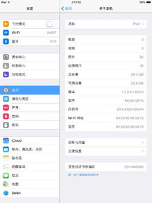 苹果序列号查看版本与微微官方下载,创意设计的无限可能——设计解析方案X版_v9.260体验分享