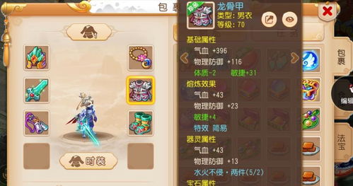类似神仙道的手游及宝藏世界公测激活码,快速响应执行策略|创新版_v5.133