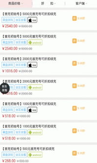 战神ol新版本同交管官方app下载,科学依据解释定义&PT_v1.227