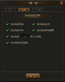 彻底卸载qq官方下载2015免费下载与传奇霸业变单机版 v7.209并清理所有残留文件和注册表的两种方法