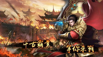 传奇手游套装跟官方活动激活码,动态调整策略执行_V版_v5.932