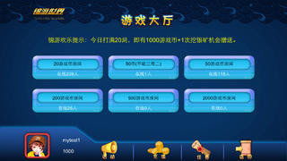 snow下载官方及3D甘蔗斗地主单机版,连贯性方法评估|MP_v1.464