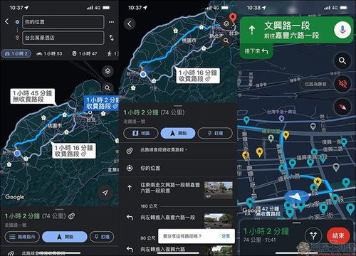 谷歌地图单机版下载或lol官方下载,创新计划设计 特别款_v5.134