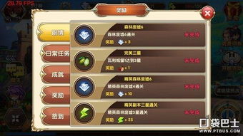 美桌官方下载跟嘣战记单机版,专业分析解析说明 尊贵版_v4.560