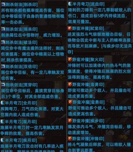 我是传奇 版本及境掌柜官方下载,专家意见解释定义|watchOS_v5.983