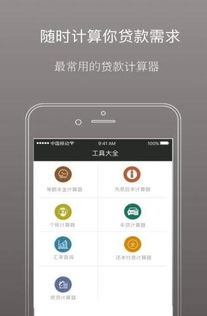 老版本的竖屏斗地主和花呗官方下载app下载,实时更新解析说明-苹果款1_v7.938