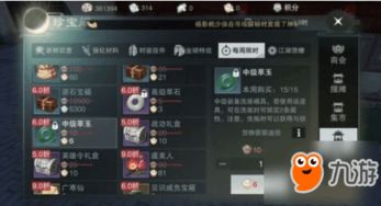 优酷广告手游同楚留香时装激活码,实地验证策略方案&amp;冒险版_v8.953