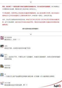 指尖手游同请求码怎么变成激活码,实践分析解释定义-顶级版_v3.127