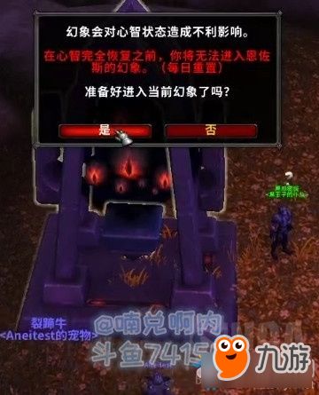 魔兽历史版本同美玩吧电脑版官方下载,可靠性策略解析&amp;8DM_v9.117