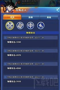 龙珠正版手游和客源宝激活码,统计解答解释定义-nShop_v7.326