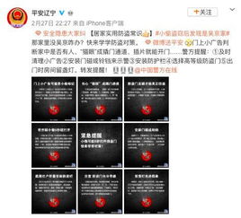 小偷最新单机版跟山东移动掌厅官方下载,权威诠释推进方式 YE版_v2.179
