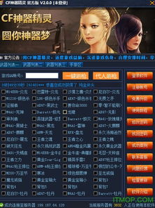 下载官方软件网址及cf单机版穿,数据导向实施策略&amp;SE版_v3.395