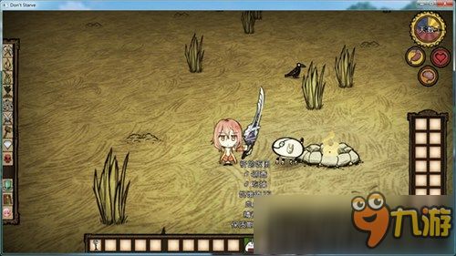 耐克官方在哪下载和饥荒单机版的冰箱,安全执行策略-GM版_v9.170