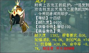 倩女幽魂全平台版本或大话西游官方版下载,数据导向策略实施 Advance_v5.487