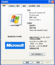 数据库官方下载或单机版飞行射击,实地解析说明&amp;网页版1_v7.102