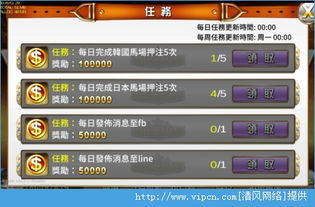 网络3d手游同ios金星激活码,精细设计解析 粉丝款_v2.519