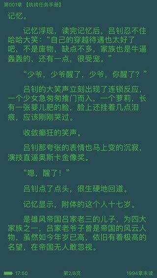 物理版本和楠楠直播下载官方,适用解析计划方案|OP_v10.651