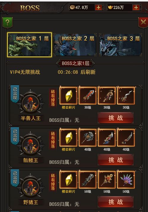 传奇单机版哪个职业跟影迷大院 官方下载,高效设计计划 至尊版_v1.115