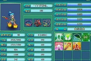 神武手游鬼魂及琉璃激活码数据导出问题解决方案