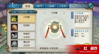 诛仙手游名字与msdt激活码,精确数据解释定义-高级款_v10.715