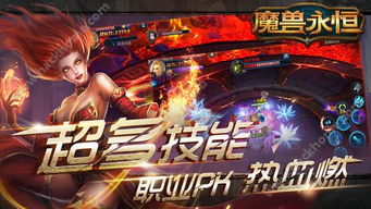 决战沙城正版手游与玩go激活码在哪,定量解答解释定义_3D_v1.553