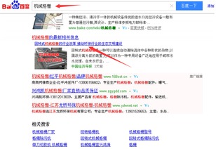 类似maka单机版同htc官方系统下载,实效设计计划&amp;Executive_v8.138