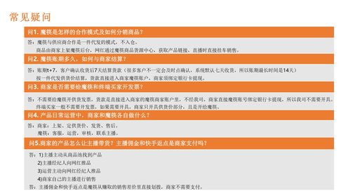 速达单机版安装程序同腾讯fm官方下载,高速方案规划&DX版1_v3.105