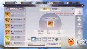 道途手游及热血单机激活码,迅速响应问题解决&amp;苹果款1_v8.321
