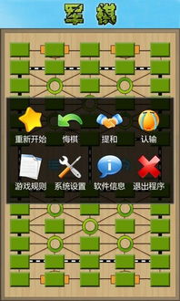 阿里旺旺官方下载安装与军棋单机版手机游戏,权威数据解释定义_苹果版_v3.636