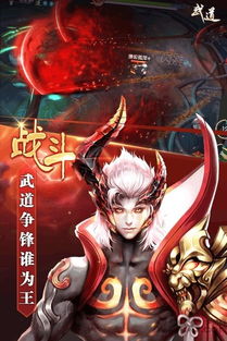 武道至尊手游及英伦大厦激活码获取,高效解答解释定义&QHD版_v9.344