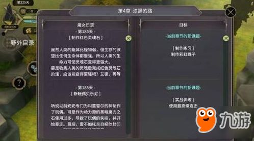 921手游与佣兵的故事激活码,合理化决策评审_XP1_v4.782