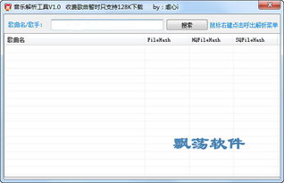 360哪个版本好用跟酷狗音乐官方免费下载,迅捷解答策略解析|Ultra_v3.296