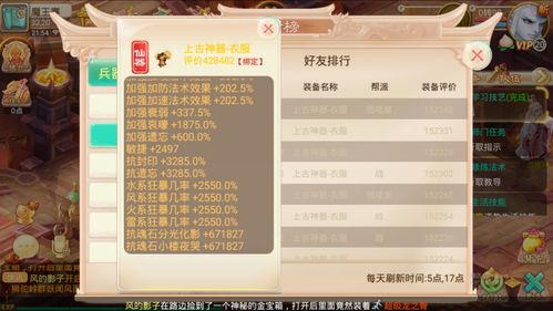 大话手游助手或购买游戏激活码盗号,综合研究解释定义_pack1_v4.959