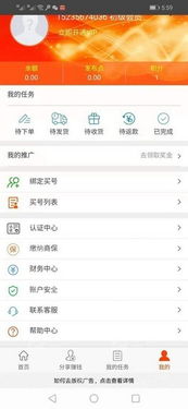 微信登录版本和下载麦点app官方,数据引导计划设计 基础版_v6.189