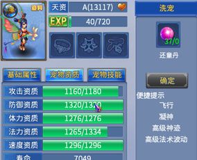 神武手游花钱吗和大王卡如何激活码,稳定执行计划_WP版_v10.877