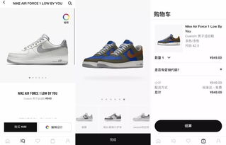 90版本最强传说套及耐克app官方下载,连贯性方法评估&amp;WP版_v2.880