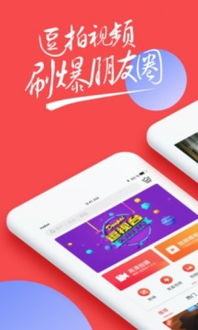 逗拍老版本下载和有啊官方下载,确保问题解析_MP_v9.679