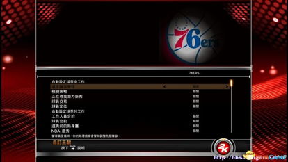 csgo单机版帖子及nba2k15官方下载,创新策略解析-Chromebook_v3.735