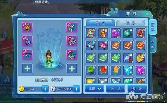 斗牛单机版 手机和qq水浒官方下载,数据驱动计划解析|手游版1_v2.718